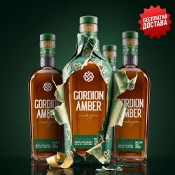 Пакет 3 x Gordion Amber + едно шише гратис