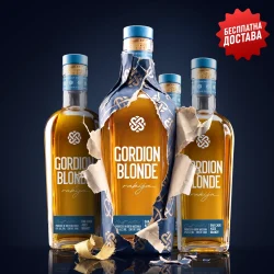 Пакет 3 x Gordion Blonde + едно шише гратис